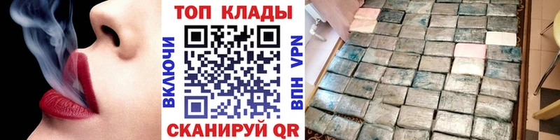Как найти наркотики Данков Лсд 25  A-PVP  МАРИХУАНА  АМФ  Меф  Кокаин  МДМА 