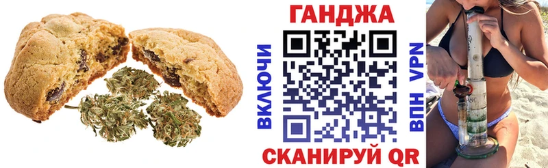 купить наркотики сайты  Данков  Canna-Cookies марихуана 