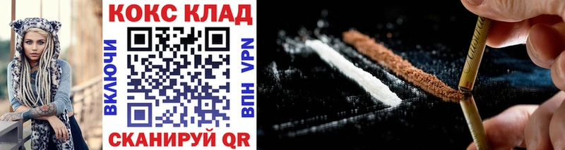 купить наркоту  Данков  Cocaine 98% 