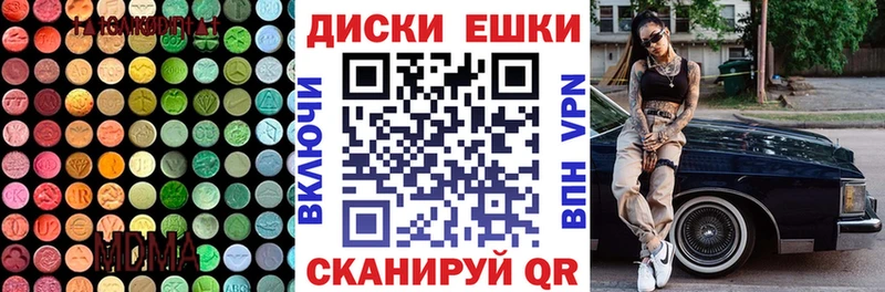 Ecstasy ешки  Данков 