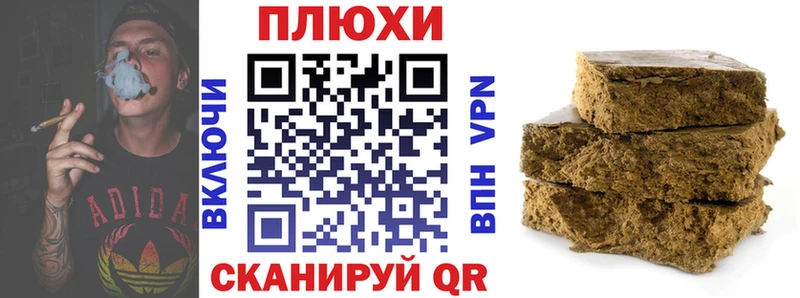 ГАШИШ гашик  Данков 