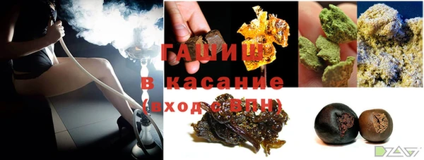 альфа пвп VHQ Алексин