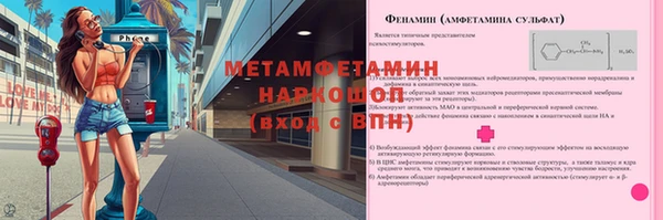амфетамин Алзамай