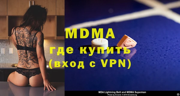 амфетамин Алзамай