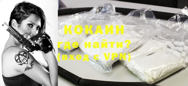 2c-b Ростов