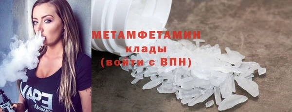альфа пвп VHQ Алексин