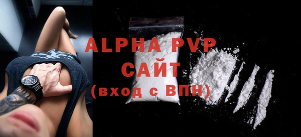 альфа пвп VHQ Алексин