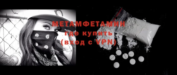 экстази Рославль