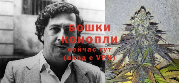 амфетамин Россошь