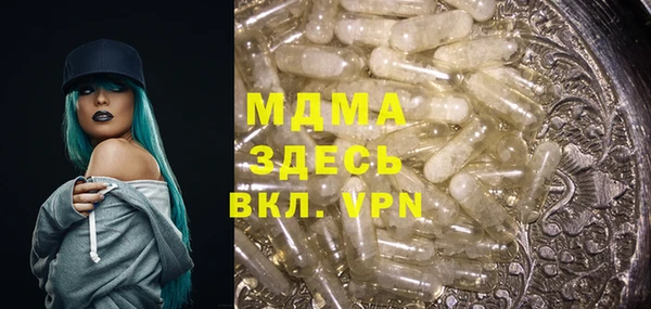альфа пвп VHQ Алексин