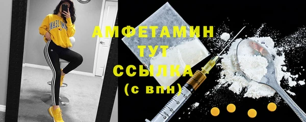 амфетамин Алзамай