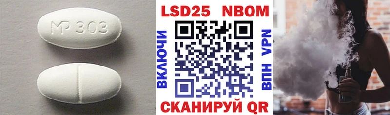 Лсд 25 экстази ecstasy  где купить наркоту  Данков 