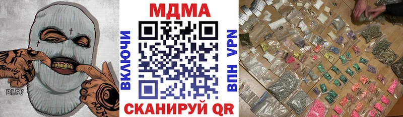 MDMA Molly  Данков 
