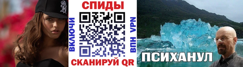 Метамфетамин винт  как найти   Данков 