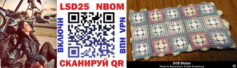 купить наркоту  Данков  Наркотические марки 1,8мг 