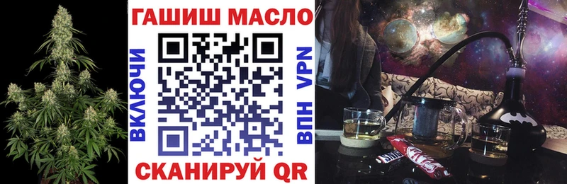 ТГК вейп  наркотики  mega ONION  Данков 