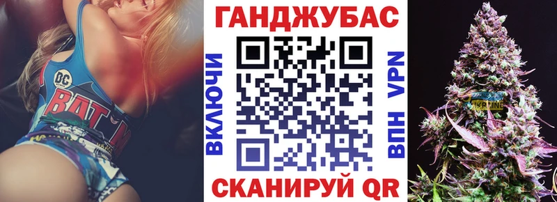 Каннабис Ganja Данков